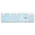 Gamdias AURA GK1 Multicolor Gaming Keyboard | Pure White
