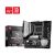 MSI MAG B550M MORTAR MAX WIFI Micro ATX Motherboard