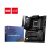 MSI MPG B650 CARBON WIFI ATX Motherboard