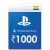 Sony PlayStation Gift Card Rs 1000 | PSN Wallet Recharge | Instant Delivery