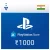 Sony PlayStation Gift Card Rs 1000 | PSN Wallet Recharge | Instant Delivery
