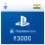 Sony PlayStation Gift Card Rs 3000 | PSN Wallet Recharge | Instant Delivery