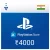 Sony PlayStation Gift Card Rs 4000 – Instant Delivery